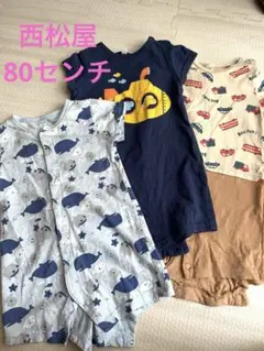 ロンパース まとめ売り 80センチ　綿100