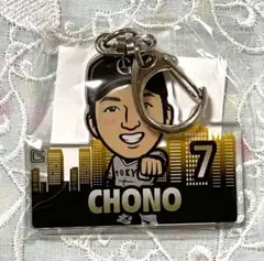 ジャイアンツ 長野久義 闘魂ガチャ ビジターver.2 レア アクキー