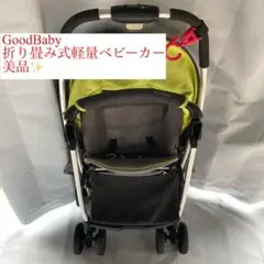即日発送❗️軽量❗️Goodbaby 折り畳み式ベビーカー　美品