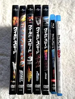 ワイルド・スピードシリーズ DVD 7本セット