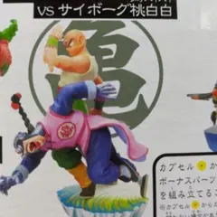 【未開封】ドラゴンボール　イマジネーションフィギュア11 ペンギン村　桃白白　他 2025年最新】イマジネーション 桃白白の人気アイテム - メルカリ