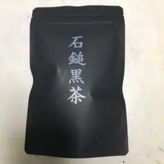 石鎚黒茶