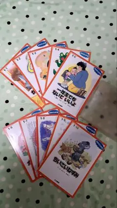 あおぞら文庫 全10巻(低学年向き)ケース付き