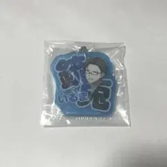 ヒプマイ ヒプムビ 一番くじ 入間銃兎