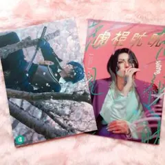 Item thumbnail for item 37a599c9-24de-4d5f-8385-095451fba8ed