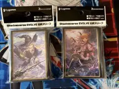 Shadowverse EVOLVE 公式スリーブ 2セット
