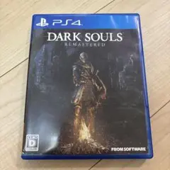 PS4 ダークソウル