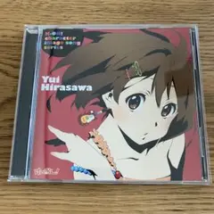 TVアニメ「けいおん!」イメージソング 平沢憂(米澤円)：未開封CD Amazon.co.jp: TVアニメ「けいおん!」イメージソング 平沢憂