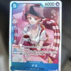 ナミSR