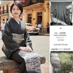 Item thumbnail for item bae81099-85e5-41a3-a575-264456631087