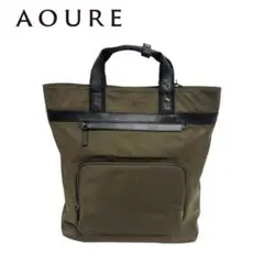 新品未使用品⭐︎AOURE× HUNTING WORLD バッグ AOURE / HUNTING WORLD | AOURE（アウール）公式サイト