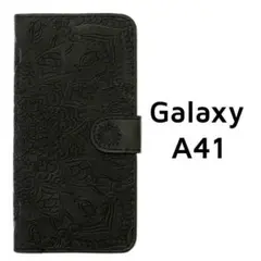 Galaxy A41 手帳ケース ブラック エンボス 黒