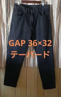 GAP JEANS テーパード ブラック 36×32 ウォッシュ加工