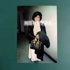 岡田有希子さん　写真　6368