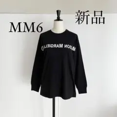 MM6 Maison Margielaマルジェラ ロンT カットソー ロゴ入り