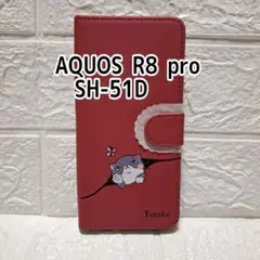 AQUOS R8 Pro SH-51D スマホケース 手帳型 カバー レッド 赤