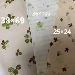 3枚セット