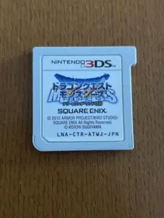 ドラゴンクエストモンスターズ 3D ソフトのみ