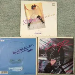 尾崎亜美さんＥＰレコードセット
