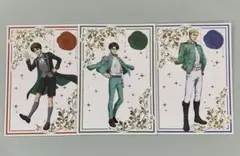 ☆進撃の巨人 エスクリ　ポストカード セット　リヴァイ エレン　エルヴィン