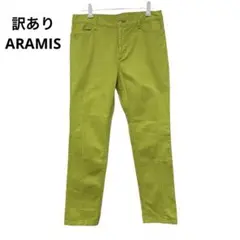 訳あり ARAMIS アラミス ストレッチパンツ 38 おしゃれ