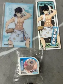 【新品：嘴平伊之助】鬼滅の刃 極楽湯／くら寿司　3点セット