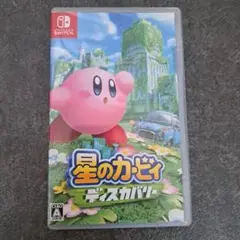 星のカービィ ディスカバリー