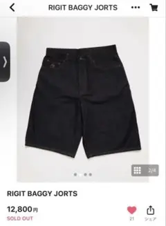 RIGIT BAGGY JORTS antimid デニムショーツ　BLACK