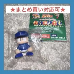 パワプロくんならぶんです　セ・リーグビジターVer. 横浜DeNAベイスターズ