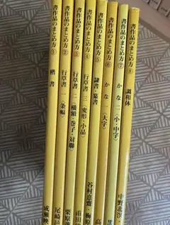 『中野北溟 全作品』限定150部・著者肉筆綴込本／北海道新聞社 中野北溟 全作品』限定150部・著者肉筆綴込本／北海道新聞社