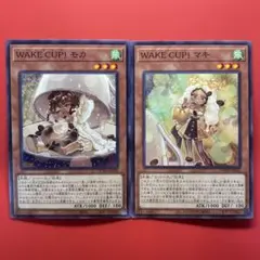 遊戯王　WAKE CUP!マキ　WAKE CUP!モカ　各1枚DOOD DUAD