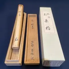 2025年最新】山口_大痴の人気アイテム - メルカリ