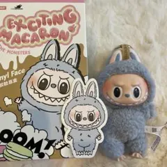 【正規品】　マカロンシリーズ　SeaSaltCoconuts ラブブ