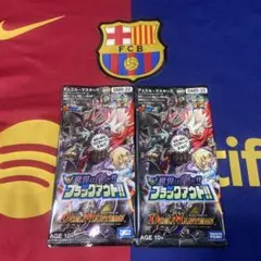 ブラックアウト　未開封パック　2パック