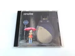 となりのトトロ　イメージソング集