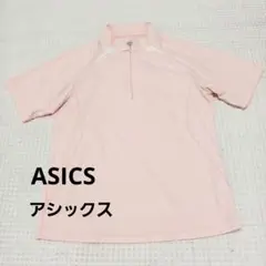 アシックス■サイズL■半袖
