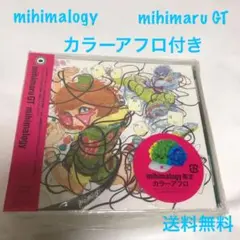 限定盤 mihimalogy mihimaru GT カラーアフロ付き