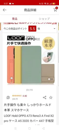 ケース