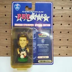 ドラガン ストイコビッチ DRAGAN STOJKOVIC フィギュア 9-8