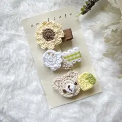 ベビー キッズ ヘアクリップ ひまわり アイス くまレモン No.82