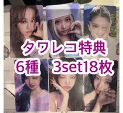 ive secret タワレコ　特典トレカ　6種セット　3set18枚