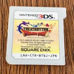 ニンテンドー3DSソフト　THEATRHYTHM ドラゴンクエスト