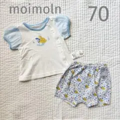 モイモルン moimoln セットアップ　70サイズ