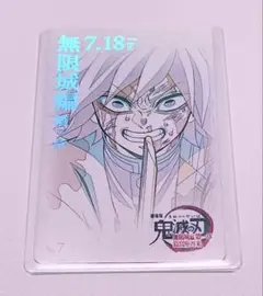 Item thumbnail for item 5c61607f-9479-41cb-951f-0080a2d122df