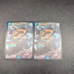 【超貴重エラー】D2W2 ギガスピード Amazon.co.jp: デュエルマスターズ D2W2 ギガスピード