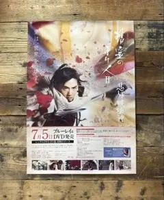 Item thumbnail for item eccb68a2-c0b9-439a-9215-0c48e36667da