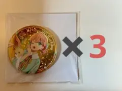 蓮ノ空 日野下花帆 缶バッジ 18歳　バースデー ラブライブ　3個