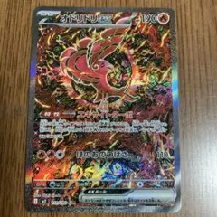 Item thumbnail for item 4b61693b-58f2-4293-b4dd-68ae2e8c8084