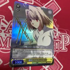 ヴァイスシュヴァルツ メルティブラッド 暴君 アルクェイド SP サイン Amazon.co.jp: WS 暴君 アルクェイド サイン sp ヴァイス