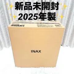 新品　2025年製　LIXILシャワー便座CW-KA31/ BW1ピュアホワイト